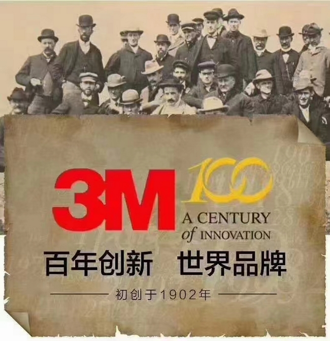 3M太阳膜